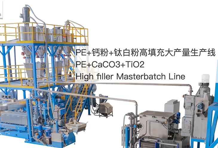 2023 Portugal 4 tons/h High filler Masterbatch Extrusion Machine