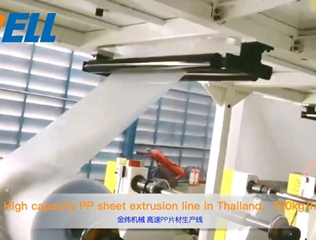 2022 Thailand 700 kg/h PP Sheet Extrusion Project