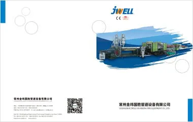 Jwell DWC Pipe