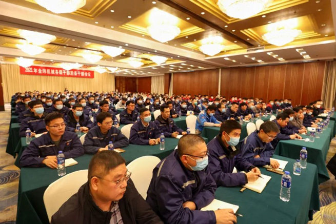 JWELL Machinery Held A Symposium On Leaders At All Levels In 2021