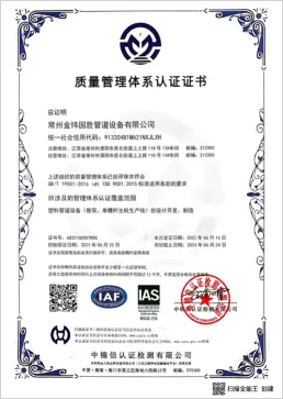 ISO 9001